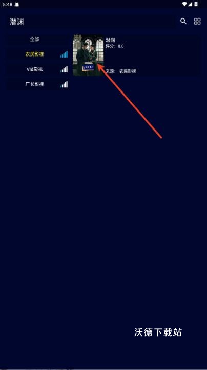 黑猫视频app_影音播放_第1张_沃德下载站 黑猫视频app_https://m.wordpress6.com_影音播放_第1张