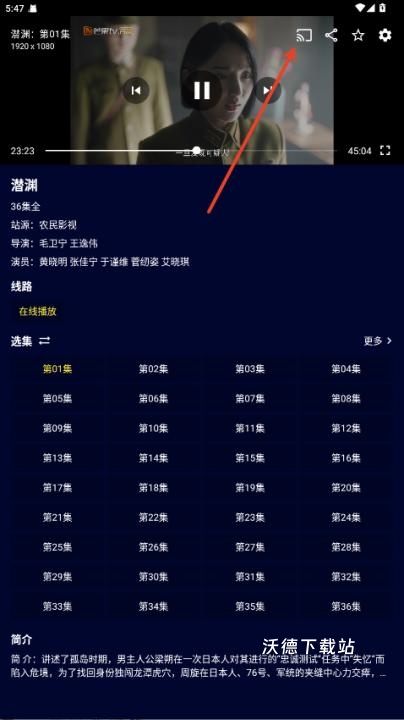 黑猫视频app_影音播放_第2张_沃德下载站 黑猫视频app_https://m.wordpress6.com_影音播放_第2张