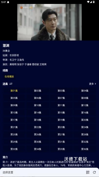 黑猫视频app_影音播放_第3张_沃德下载站 黑猫视频app_https://m.wordpress6.com_影音播放_第3张