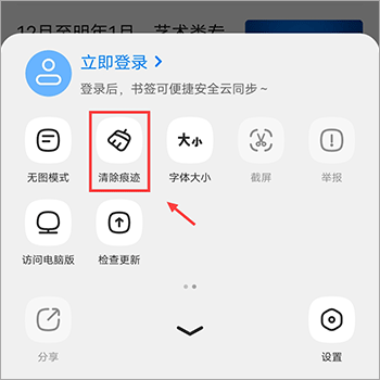 飞觅浏览器安装_系统工具_第1张_沃德下载站 飞觅浏览器安装_https://www.wordpress6.com_系统工具_第1张