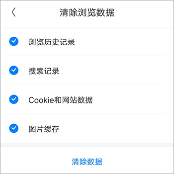 飞觅浏览器安装_系统工具_第2张_沃德下载站 飞觅浏览器安装_https://www.wordpress6.com_系统工具_第2张