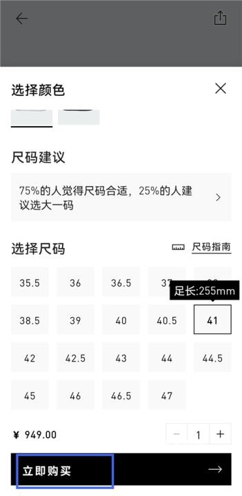 adidas app_出行购物_第4张_沃德下载站 adidas app_https://www.wordpress6.com_出行购物_第4张