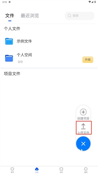 思联三维看图app_生活实用_第1张_沃德下载站 思联三维看图app_https://www.wordpress6.com_生活实用_第1张