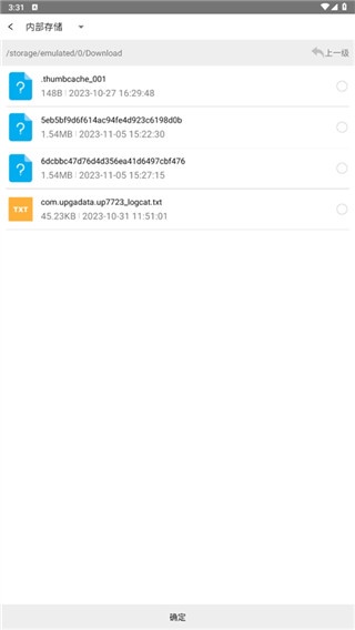 思联三维看图app_生活实用_第3张_沃德下载站 思联三维看图app_https://www.wordpress6.com_生活实用_第3张