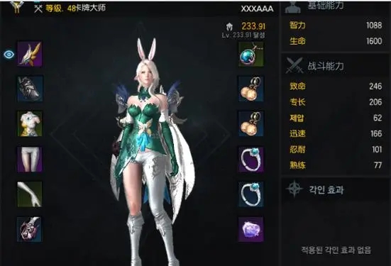 解锁法师巅峰战力！卓越套选择指南请收好_https://m.wordpress6.com_游戏攻略_第2张