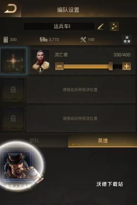未定事件簿夜落星河怎么获取_游戏攻略_第1张_沃德下载站 未定事件簿夜落星河怎么获取_https://m.wordpress6.com_游戏攻略_第1张