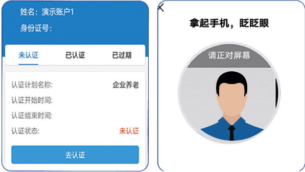 河北人社app官方新版本_生活实用_第2张_沃德下载站 河北人社app官方新版本_https://www.wordpress6.com_生活实用_第2张