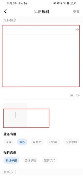 潮新闻app安卓版_新闻阅读_第4张_沃德下载站 潮新闻app安卓版_https://www.wordpress6.com_新闻阅读_第4张