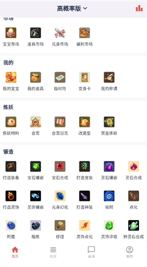 圆梦助手_系统工具_第1张_沃德下载站 圆梦助手_https://www.wordpress6.com_系统工具_第1张