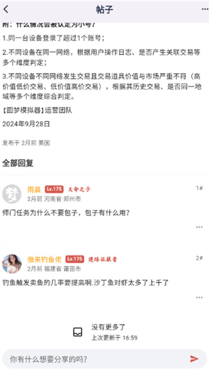 圆梦助手_系统工具_第3张_沃德下载站 圆梦助手_https://www.wordpress6.com_系统工具_第3张