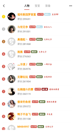 圆梦助手_系统工具_第2张_沃德下载站 圆梦助手_https://www.wordpress6.com_系统工具_第2张