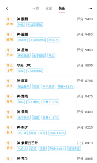 圆梦助手_系统工具_第4张_沃德下载站 圆梦助手_https://www.wordpress6.com_系统工具_第4张