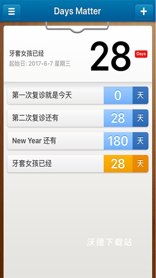 倒数日days matter app_https://m.wordpress6.com_生活实用_第1张