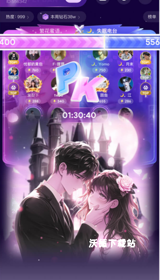 小陪伴语音_https://m.wordpress6.com_通讯社交_第4张