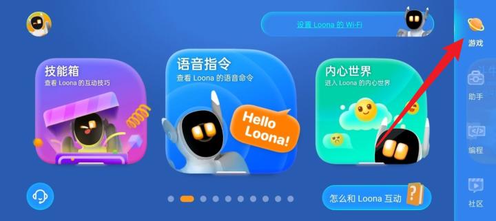 Loona app_生活实用_第1张_沃德下载站 Loona app_https://www.wordpress6.com_生活实用_第1张