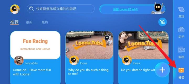 Loona app_生活实用_第2张_沃德下载站 Loona app_https://www.wordpress6.com_生活实用_第2张