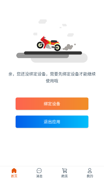突破者app_生活实用_第2张_沃德下载站 突破者app_https://m.wordpress6.com_生活实用_第2张