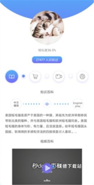 万图拍免费版_摄影图像_第1张_沃德下载站 万图拍免费版_https://www.wordpress6.com_摄影图像_第1张