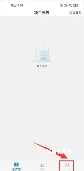 师学宝app_学习教育_第1张_沃德下载站 师学宝app_https://www.wordpress6.com_学习教育_第1张