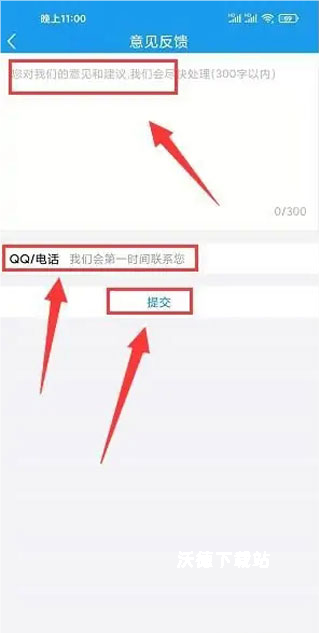 师学宝app_学习教育_第3张_沃德下载站 师学宝app_https://www.wordpress6.com_学习教育_第3张