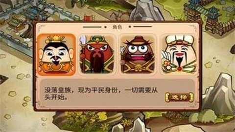全面三国下载_模拟经营_第1张_沃德下载站 全面三国下载_https://www.wordpress6.com_模拟经营_第1张