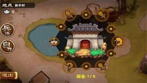 全面三国下载_模拟经营_第2张_沃德下载站 全面三国下载_https://www.wordpress6.com_模拟经营_第2张