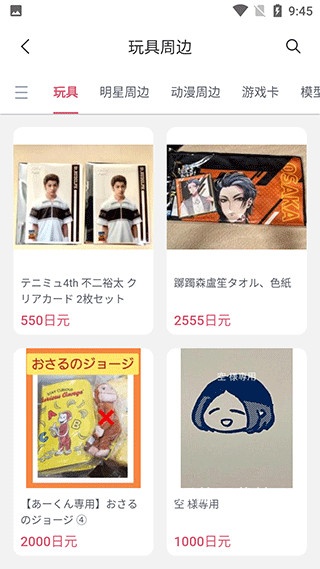 挖煤姬app_生活实用_第2张_沃德下载站 挖煤姬app_https://m.wordpress6.com_生活实用_第2张
