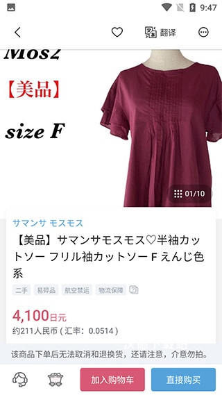 挖煤姬app_生活实用_第3张_沃德下载站 挖煤姬app_https://m.wordpress6.com_生活实用_第3张