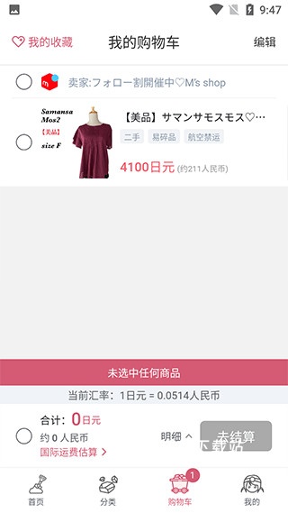 挖煤姬app_生活实用_第4张_沃德下载站 挖煤姬app_https://m.wordpress6.com_生活实用_第4张