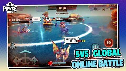 海盗法则下载_飞行射击_第1张_沃德下载站 海盗法则下载_https://www.wordpress6.com_飞行射击_第1张