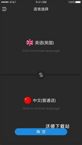 Timekettle时空壶_生活实用_第1张_沃德下载站 Timekettle时空壶_https://m.wordpress6.com_生活实用_第1张