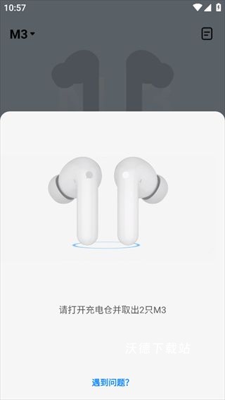 Timekettle时空壶_生活实用_第2张_沃德下载站 Timekettle时空壶_https://m.wordpress6.com_生活实用_第2张