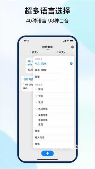 Timekettle时空壶_生活实用_第5张_沃德下载站 Timekettle时空壶_https://m.wordpress6.com_生活实用_第5张