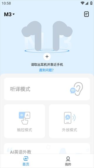 Timekettle时空壶_生活实用_第7张_沃德下载站 Timekettle时空壶_https://m.wordpress6.com_生活实用_第7张