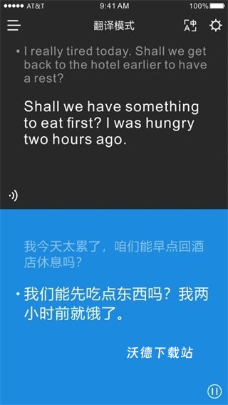 Timekettle时空壶_生活实用_第6张_沃德下载站 Timekettle时空壶_https://m.wordpress6.com_生活实用_第6张