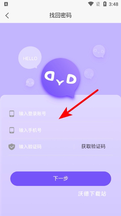 药东东app_生活实用_第3张_沃德下载站 药东东app_https://www.wordpress6.com_生活实用_第3张