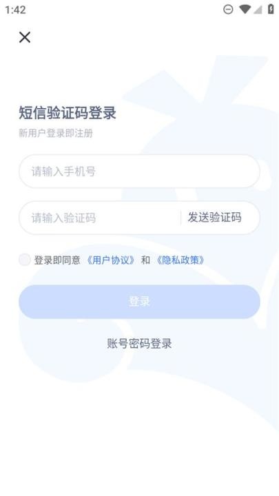VMOS云手机app_生活实用_第1张_沃德下载站 VMOS云手机app_https://m.wordpress6.com_生活实用_第1张