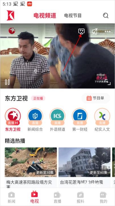 看看新闻手机版_新闻阅读_第2张_沃德下载站 看看新闻手机版_https://m.wordpress6.com_新闻阅读_第2张