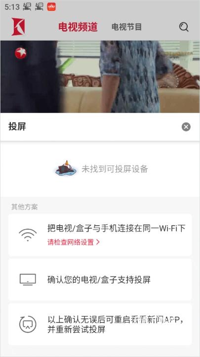 看看新闻手机版_新闻阅读_第3张_沃德下载站 看看新闻手机版_https://m.wordpress6.com_新闻阅读_第3张