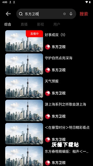 5G云TV_影音播放_第2张_沃德下载站 5G云TV_https://www.wordpress6.com_影音播放_第2张