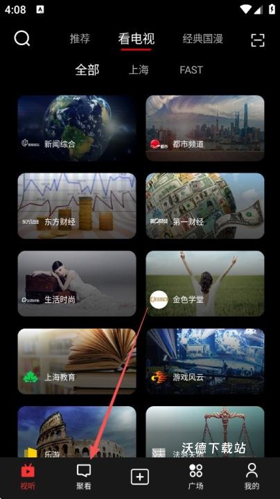5G云TV_影音播放_第5张_沃德下载站 5G云TV_https://www.wordpress6.com_影音播放_第5张