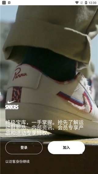 SNKRS app_生活实用_第1张_沃德下载站 SNKRS app_https://www.wordpress6.com_生活实用_第1张