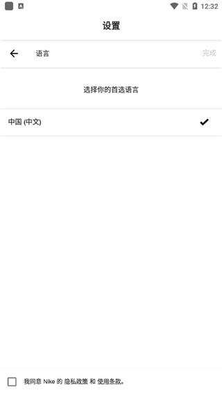 SNKRS app_生活实用_第2张_沃德下载站 SNKRS app_https://www.wordpress6.com_生活实用_第2张