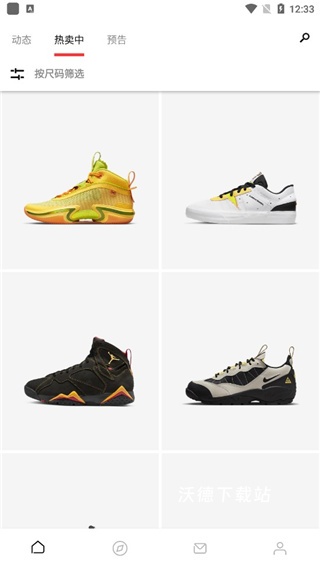 SNKRS app_生活实用_第4张_沃德下载站 SNKRS app_https://www.wordpress6.com_生活实用_第4张