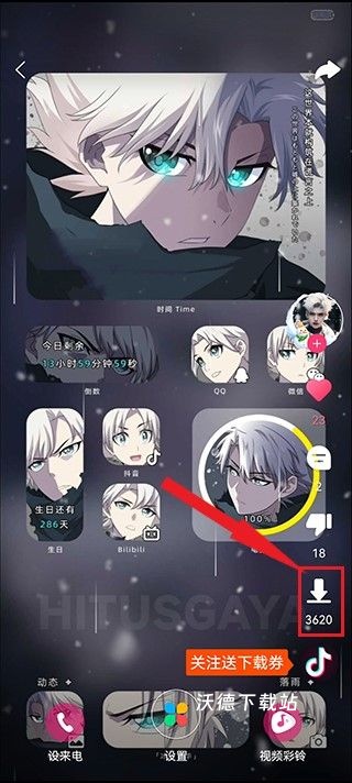 壁纸多多纯净版_https://m.wordpress6.com_手机美化_第2张