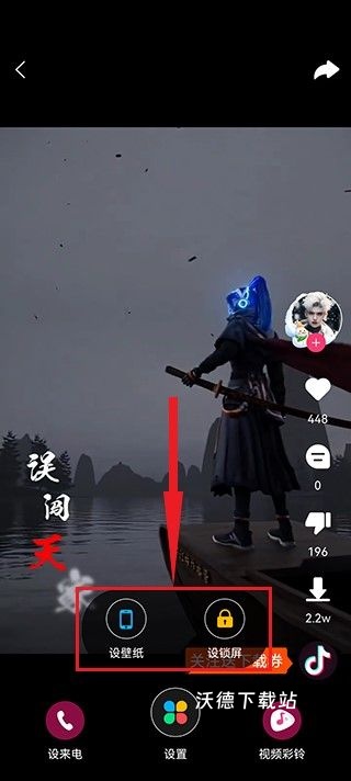 壁纸多多纯净版_https://m.wordpress6.com_手机美化_第3张
