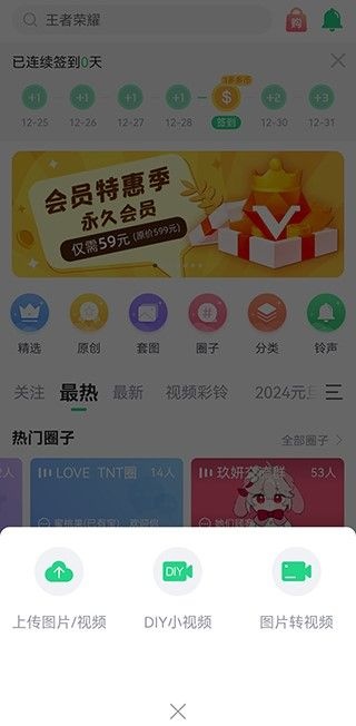 壁纸多多纯净版_https://m.wordpress6.com_手机美化_第6张