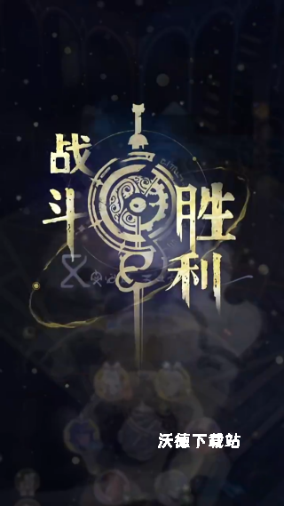 失落四境测试服下载_动作冒险_第4张_沃德下载站 失落四境测试服下载_https://m.wordpress6.com_动作冒险_第4张