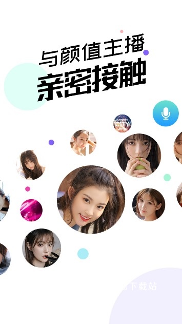 麦趣夜聊app_通讯社交_第3张_沃德下载站 麦趣夜聊app_https://m.wordpress6.com_通讯社交_第3张
