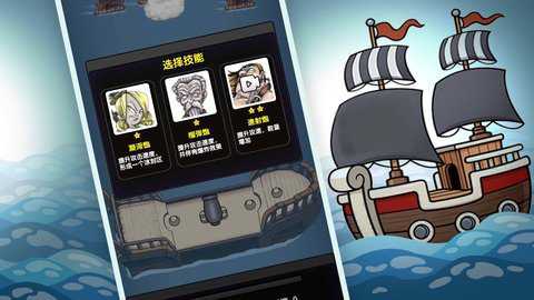 大航海探险家海贼的宝藏下载_休闲益智_第3张_沃德下载站 大航海探险家海贼的宝藏下载_https://m.wordpress6.com_休闲益智_第3张